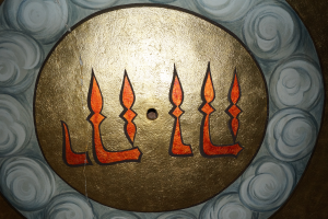 Bild der Veranstaltung